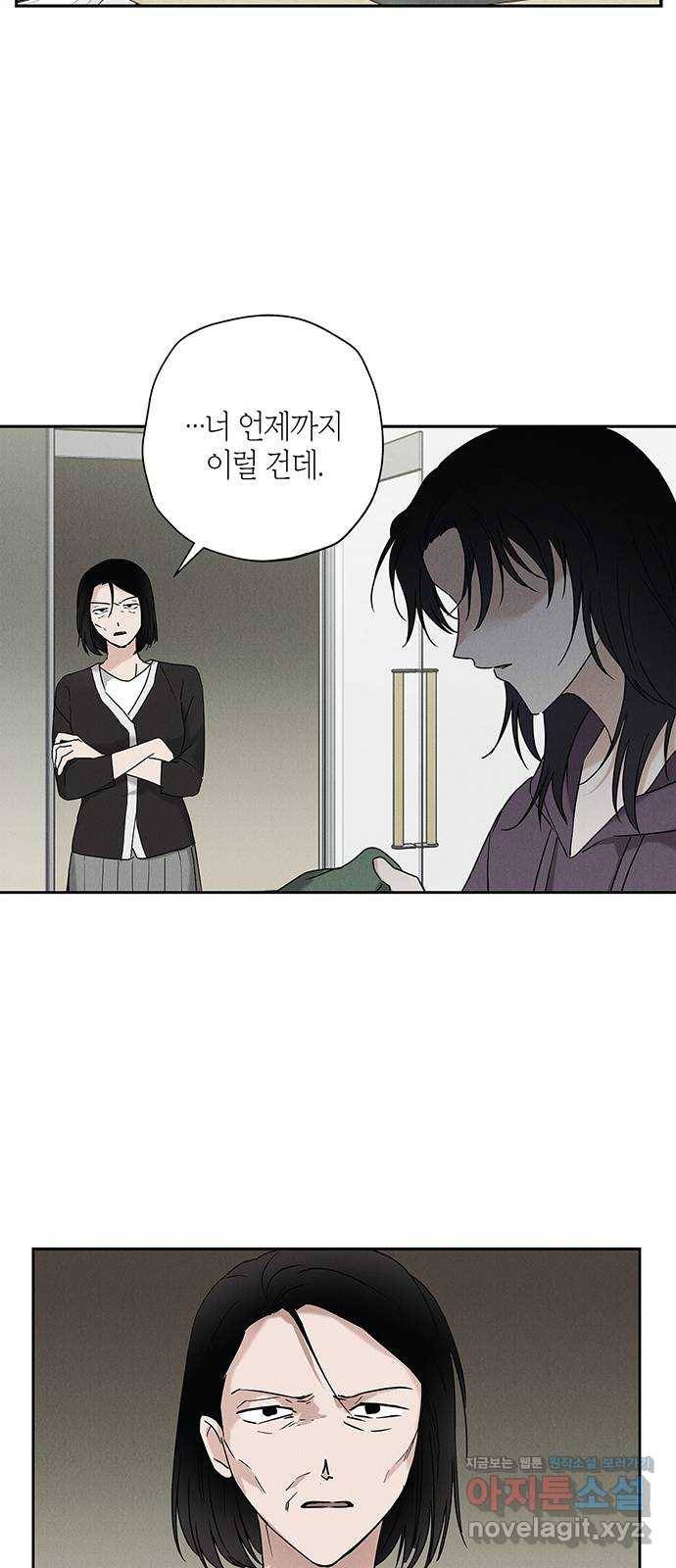 구주 66화 4