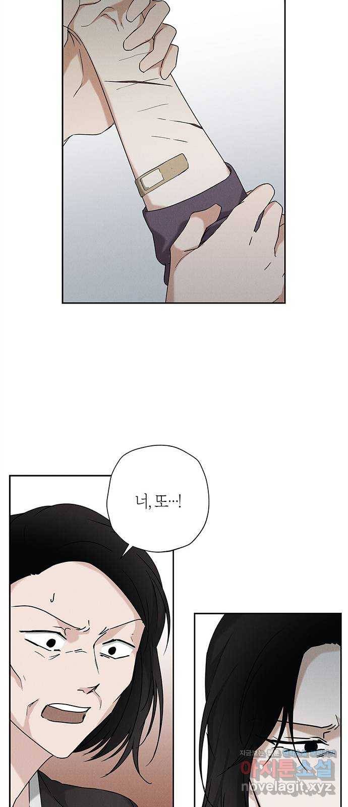 구주 66화 6