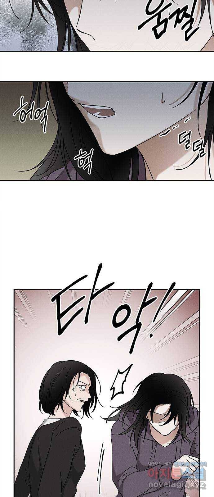 구주 66화 8