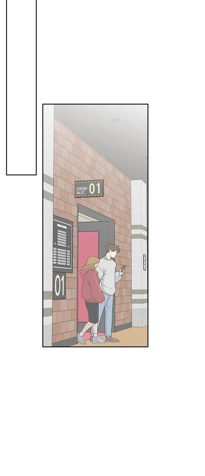 옆집남자 친구 6화 17