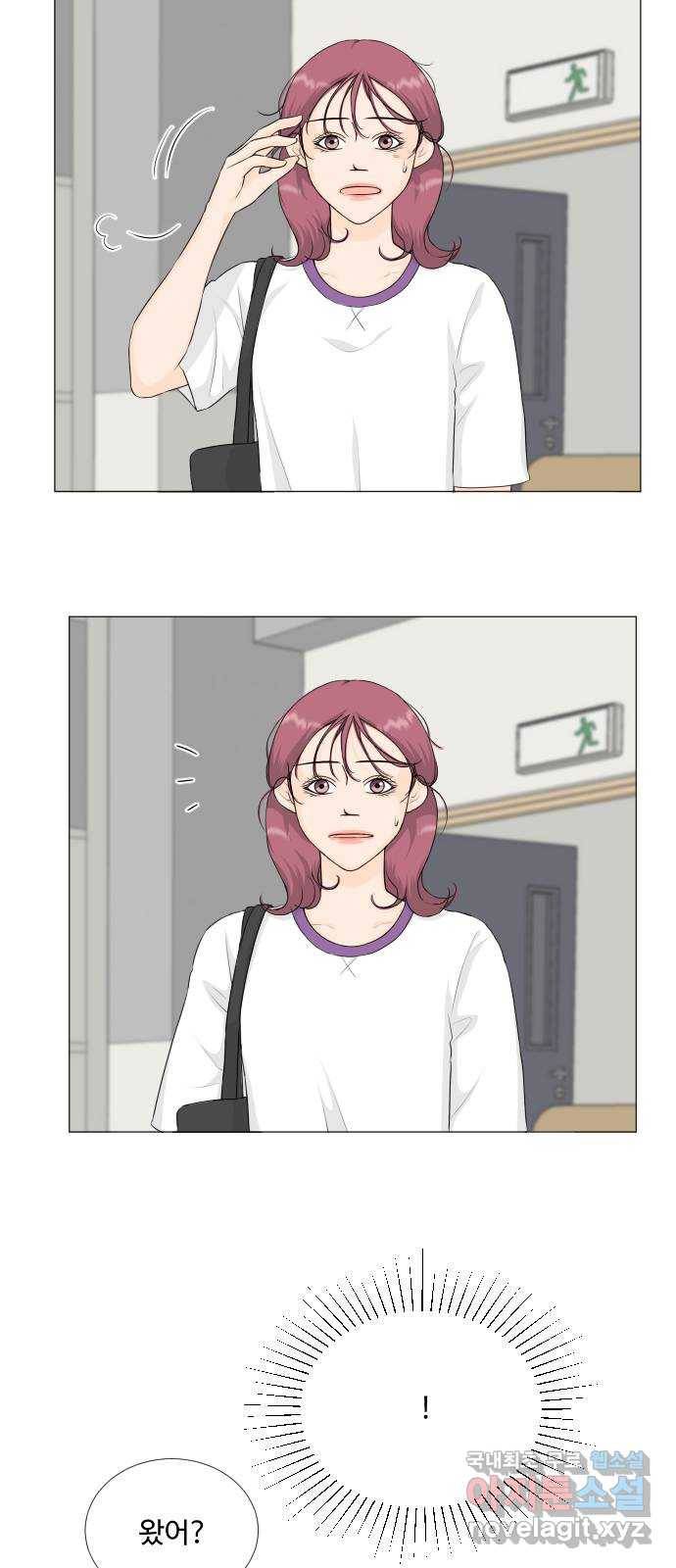 반귀 75화 5