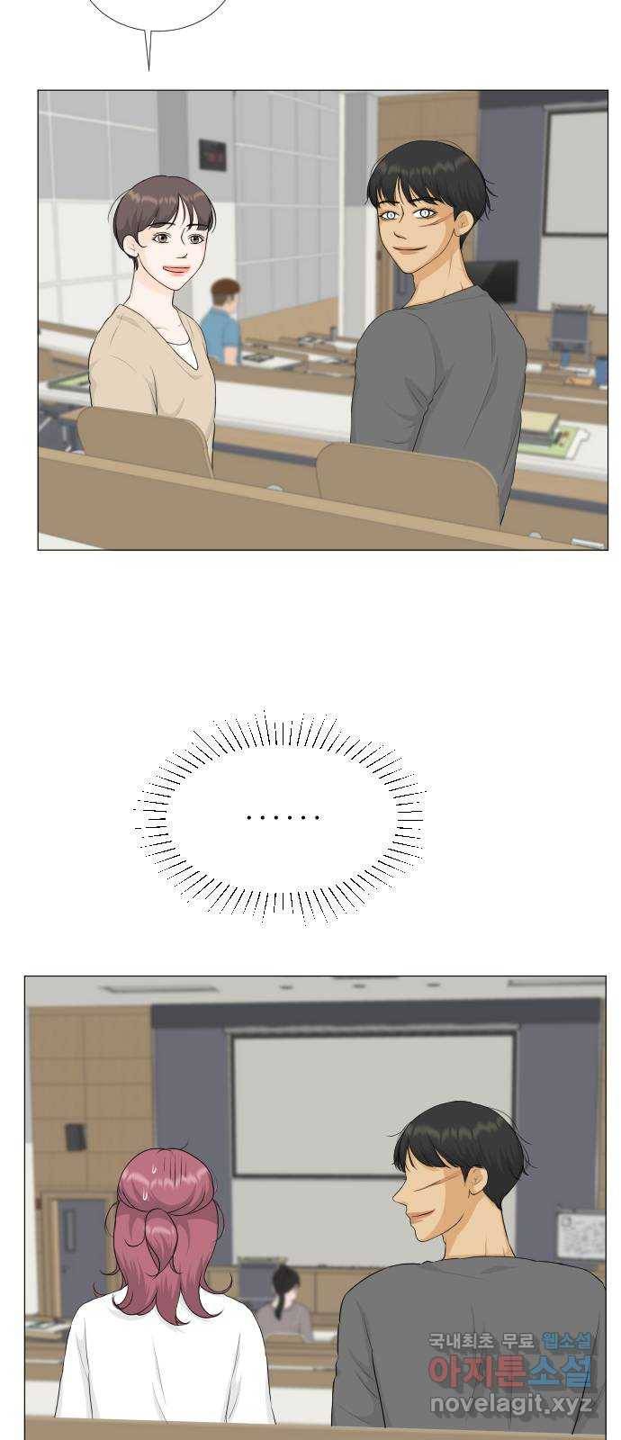 반귀 75화 6