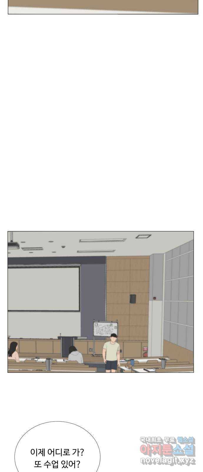 반귀 75화 7
