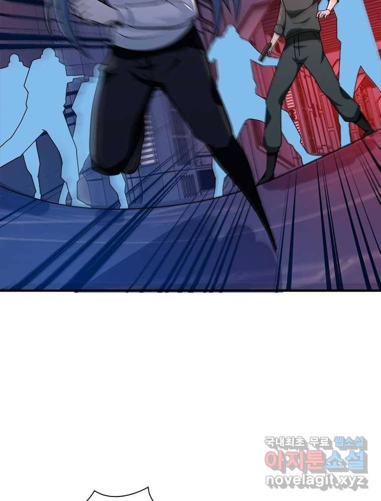 링 오브 가디언 234화 48