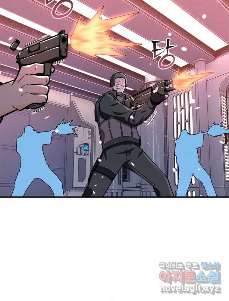 링 오브 가디언 234화 62