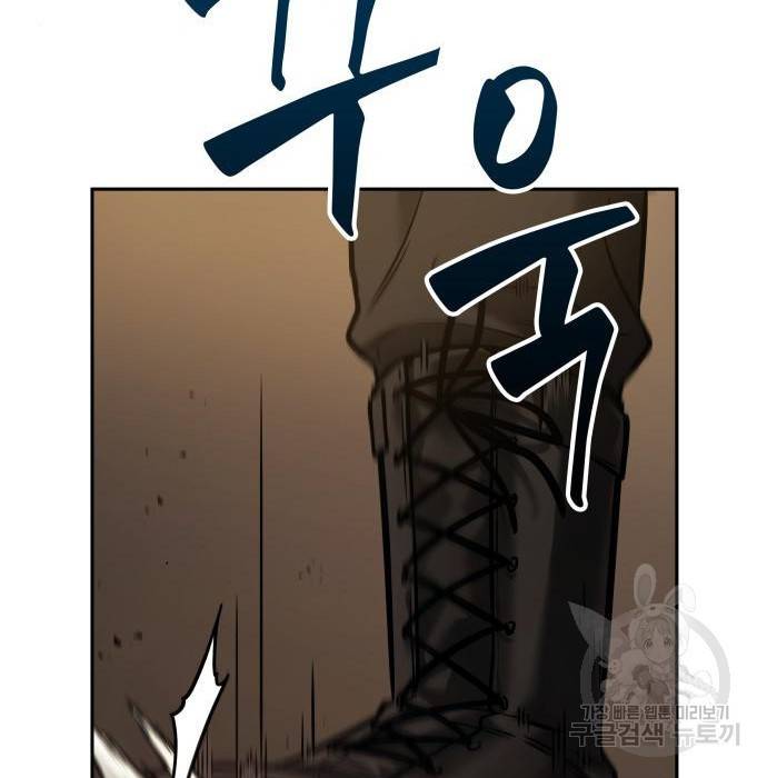 전지적 독자 시점 120화 6