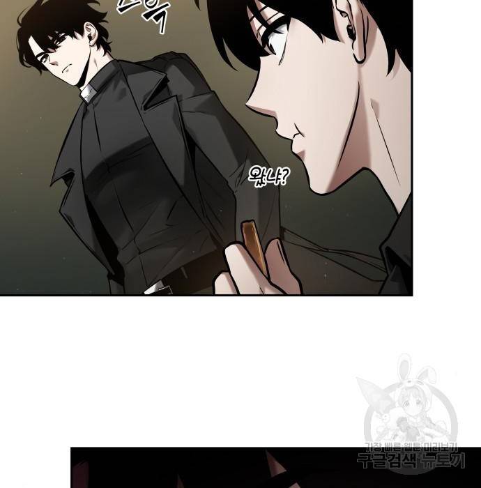 전지적 독자 시점 120화 15