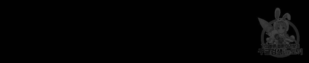 서리 내리는 1화 8