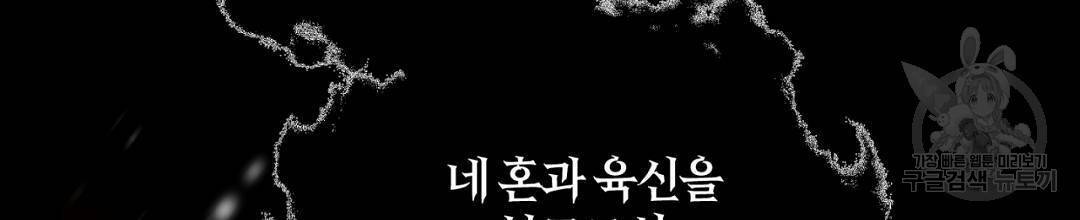 서리 내리는 1화 18