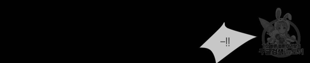 서리 내리는 1화 24