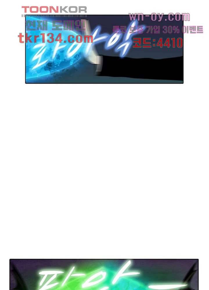 크리스마스는 쨈과 함께 39화 25