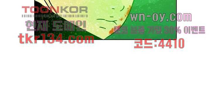 크리스마스는 쨈과 함께 39화 27