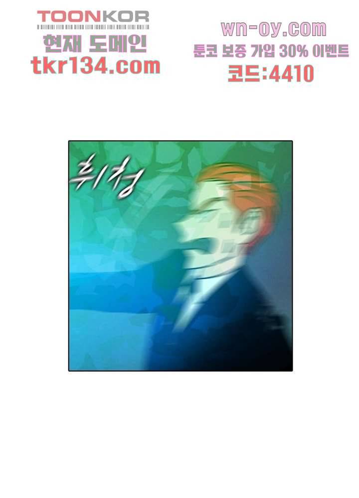 크리스마스는 쨈과 함께 39화 28