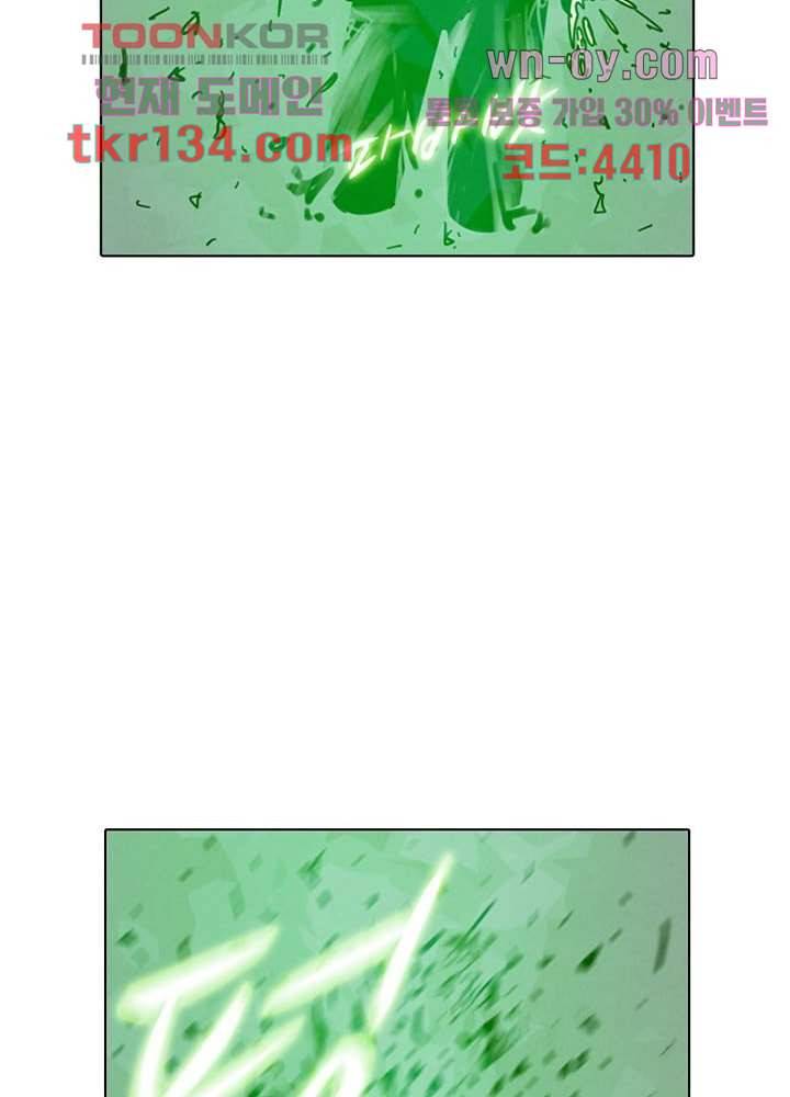 크리스마스는 쨈과 함께 39화 32