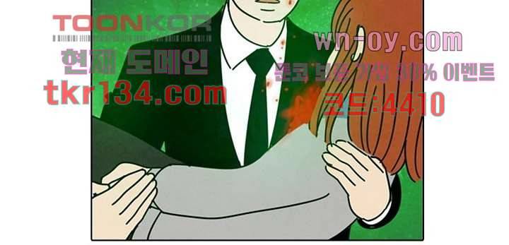 크리스마스는 쨈과 함께 39화 36