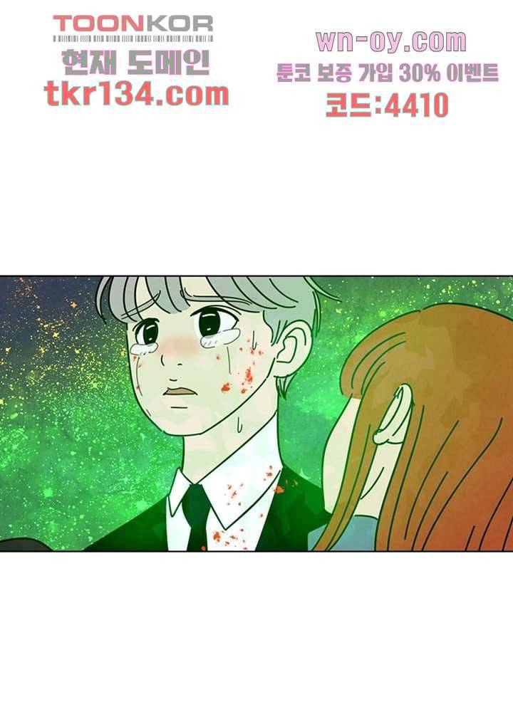 크리스마스는 쨈과 함께 39화 39
