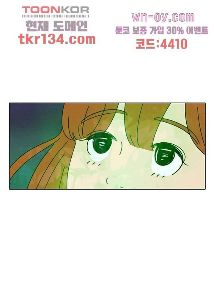 크리스마스는 쨈과 함께 39화 40