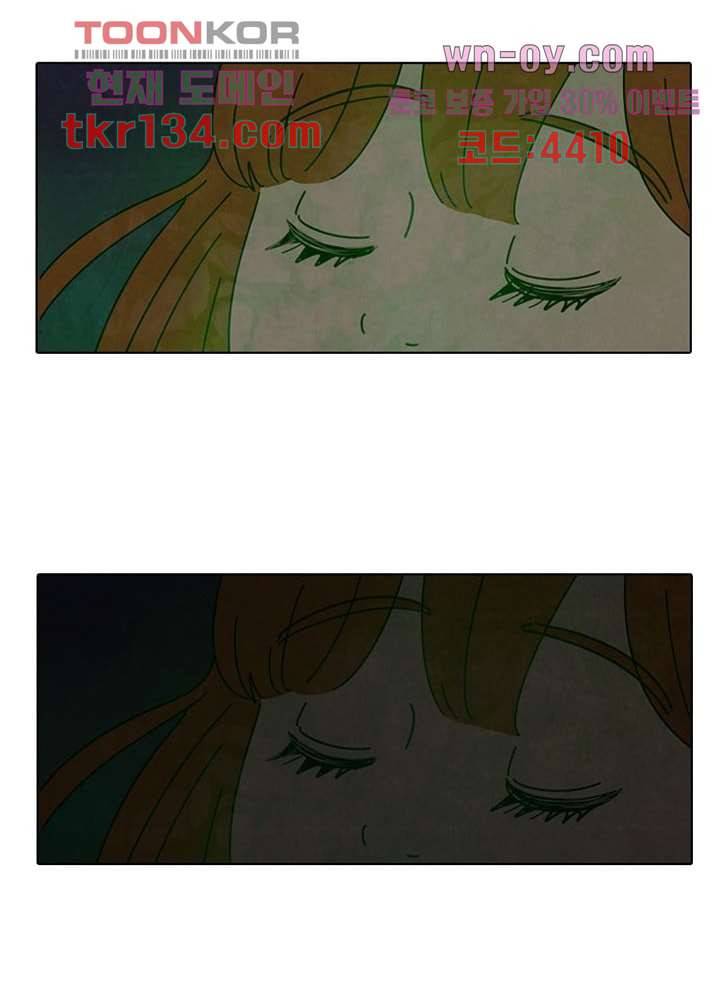 크리스마스는 쨈과 함께 39화 43