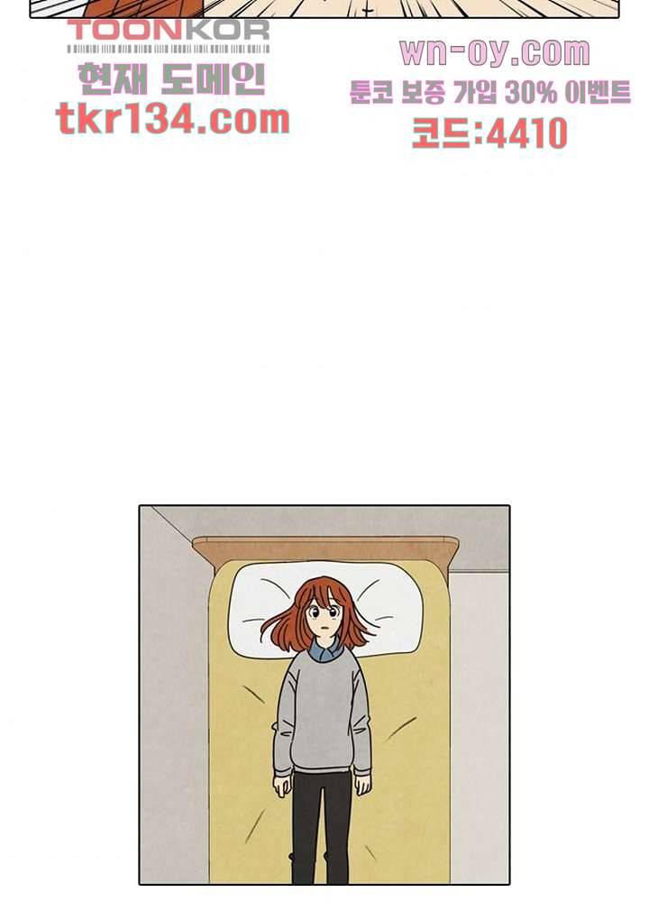 크리스마스는 쨈과 함께 39화 46
