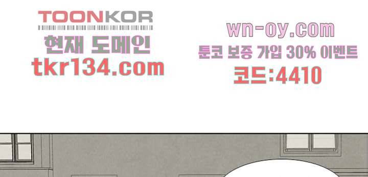 크리스마스는 쨈과 함께 39화 63
