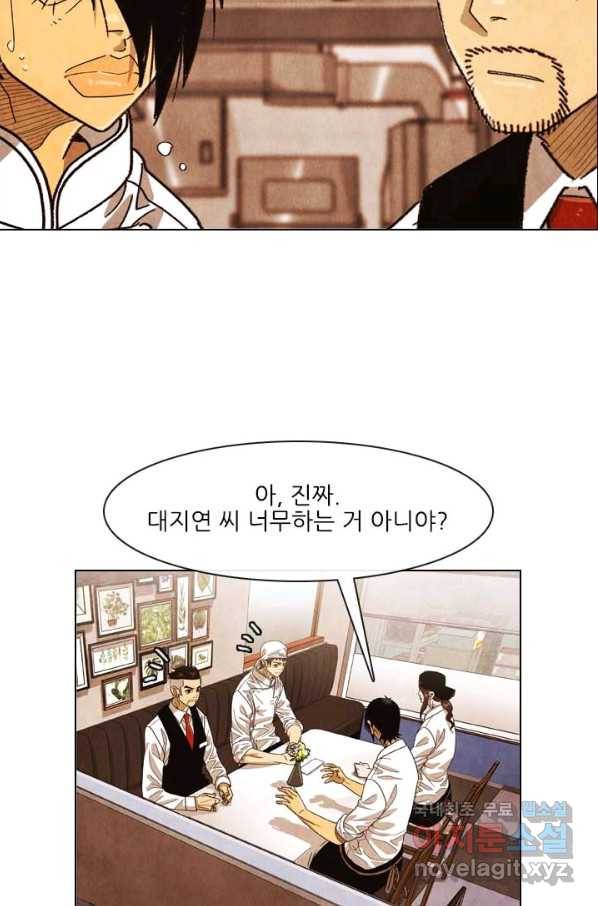 미슐랭스타 시즌4 111화 7