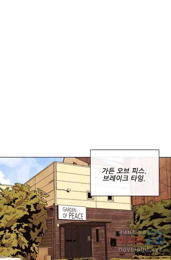 미슐랭스타 시즌4 111화 26