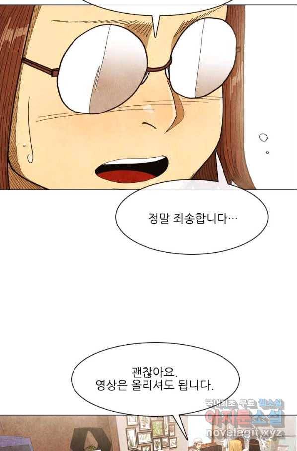 미슐랭스타 시즌4 111화 51