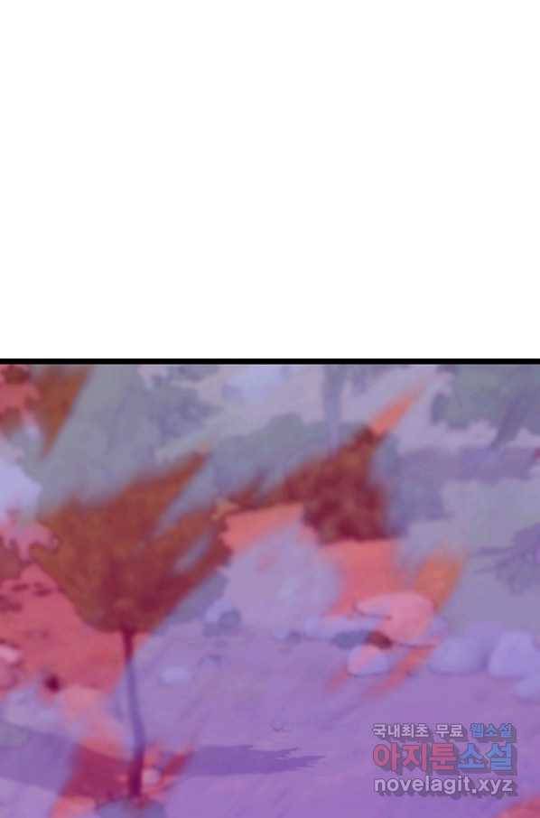 따봉으로 레벨업 48화 1