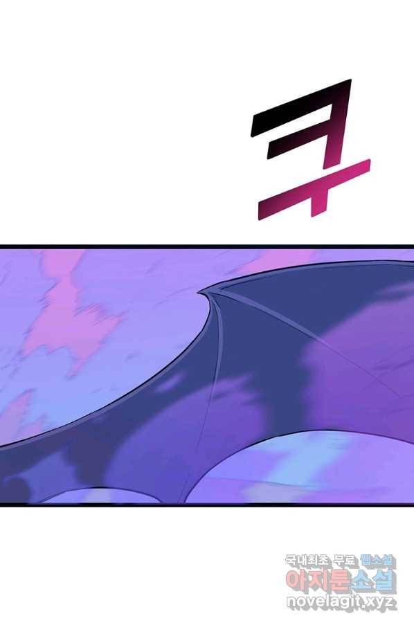 따봉으로 레벨업 48화 4