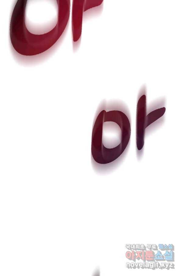 따봉으로 레벨업 48화 9