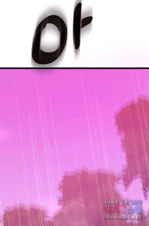 따봉으로 레벨업 48화 10