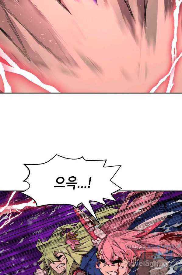 드래곤에고 시즌2 42화(시즌2 마지막화) 42