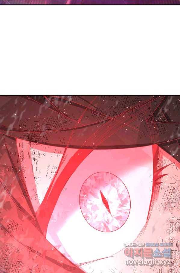 드래곤에고 시즌2 42화(시즌2 마지막화) 70