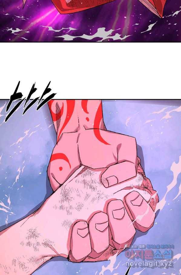 드래곤에고 시즌2 42화(시즌2 마지막화) 75