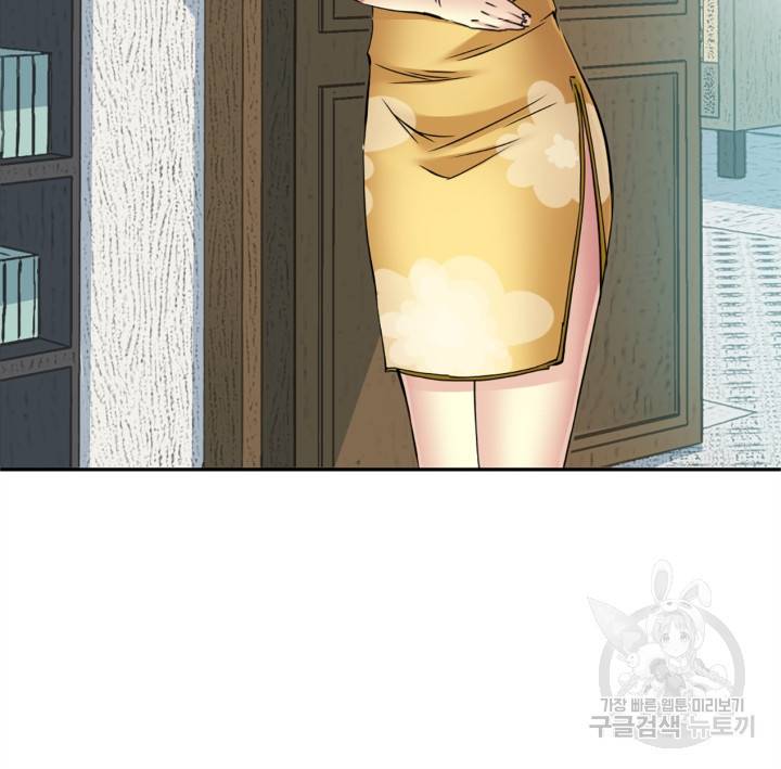 시간 거래상: 영생클럽 37화 8