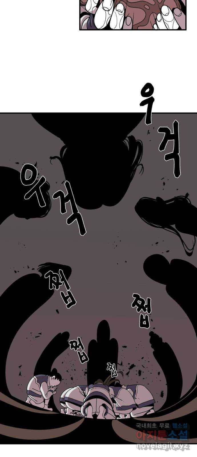 1학년 9반 20화 12