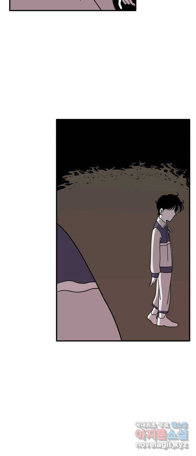 1학년 9반 20화 62
