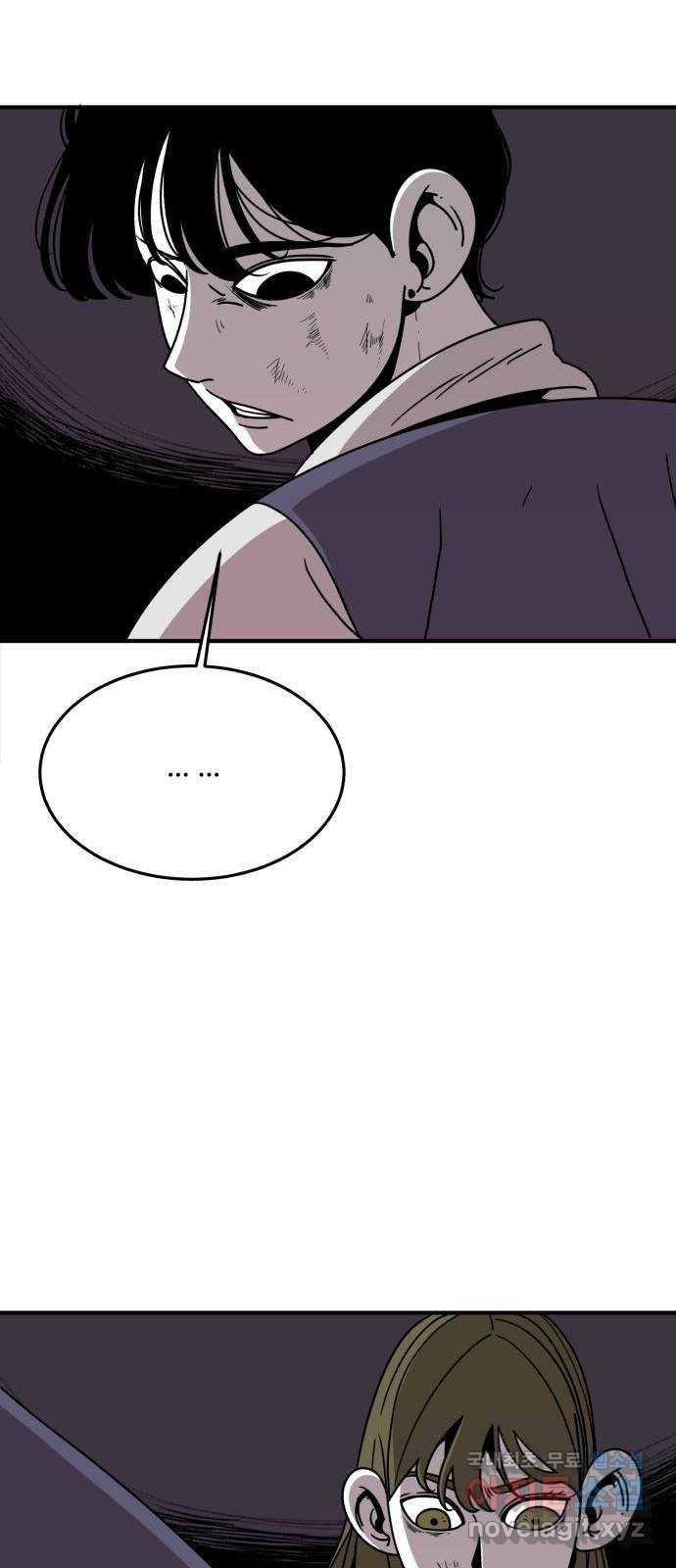 1학년 9반 20화 69