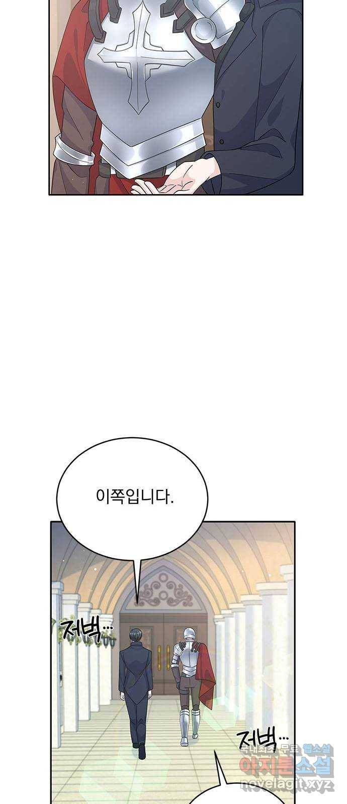 돌아온 여기사 68화 20