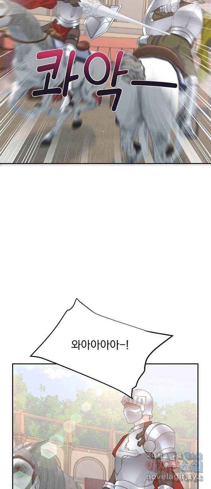 돌아온 여기사 68화 30