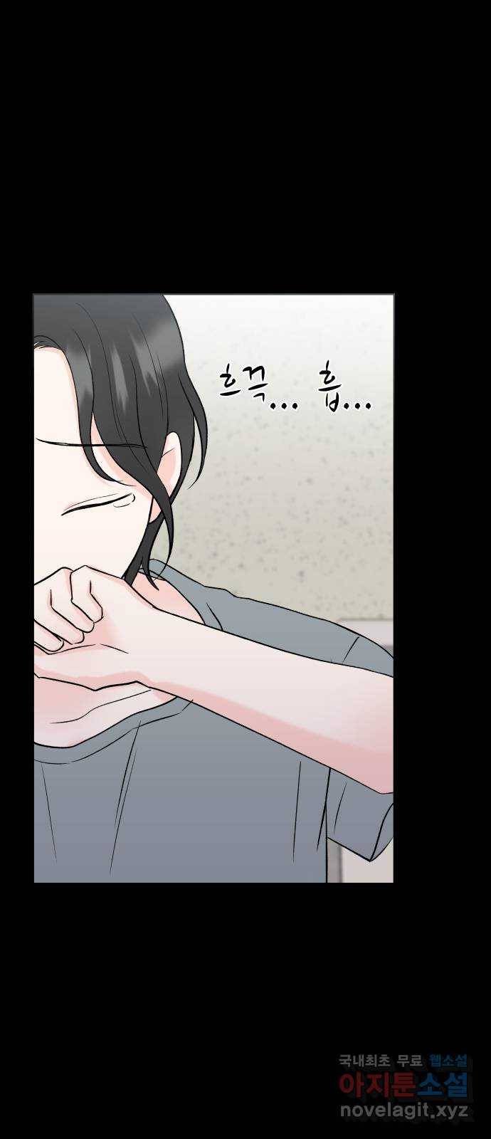 로맨틱 태평수산 20화. 바다의 아이들 18
