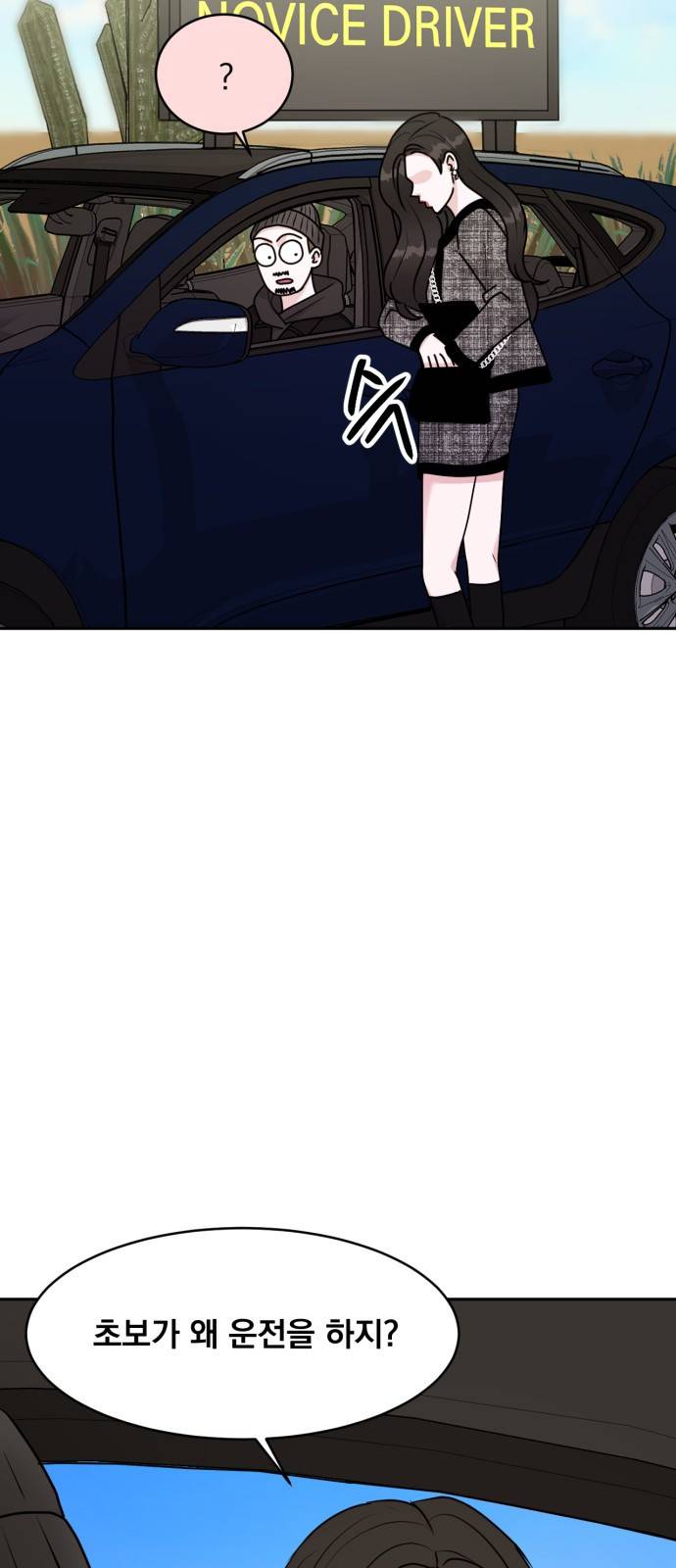 위대한 겸상 10화 7