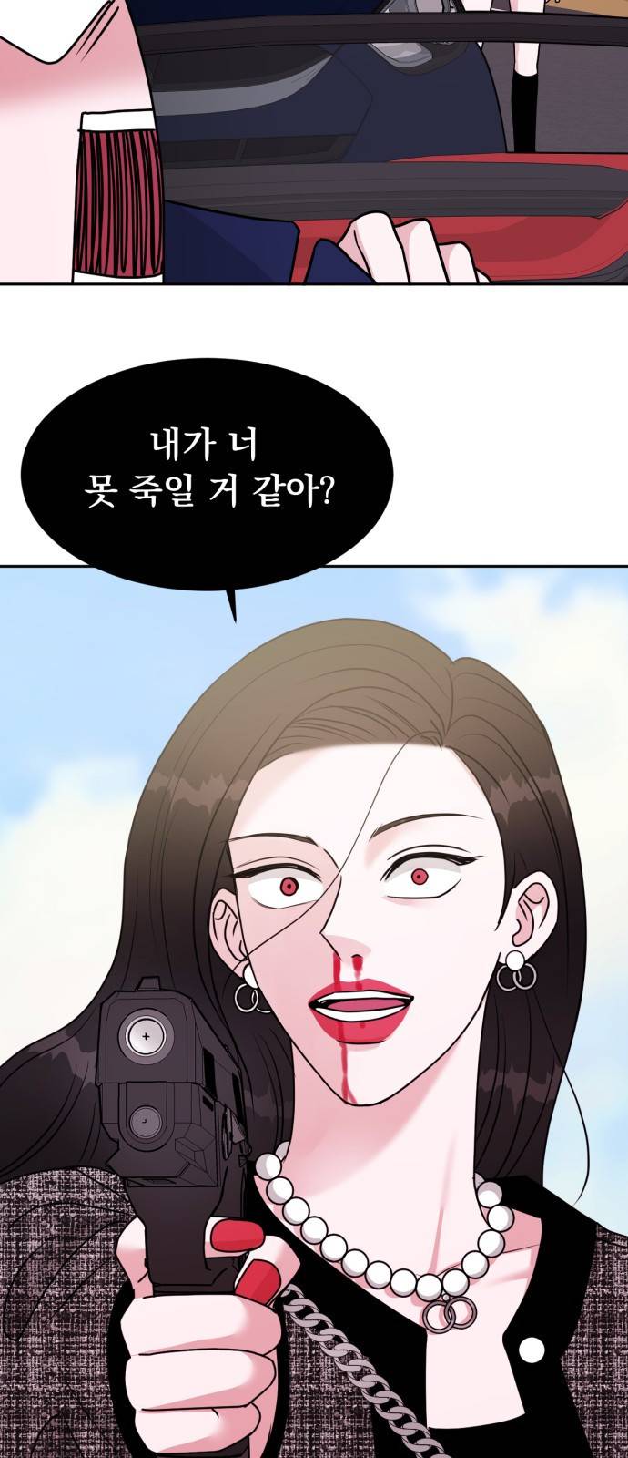 위대한 겸상 10화 10