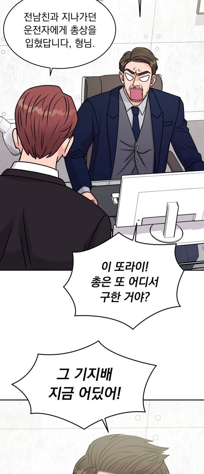 위대한 겸상 10화 13