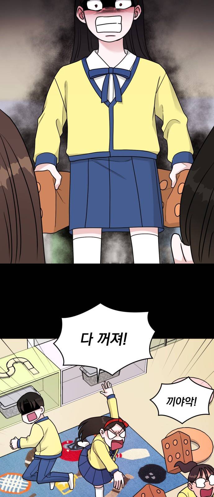 위대한 겸상 10화 29