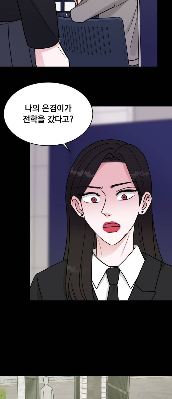 위대한 겸상 10화 34