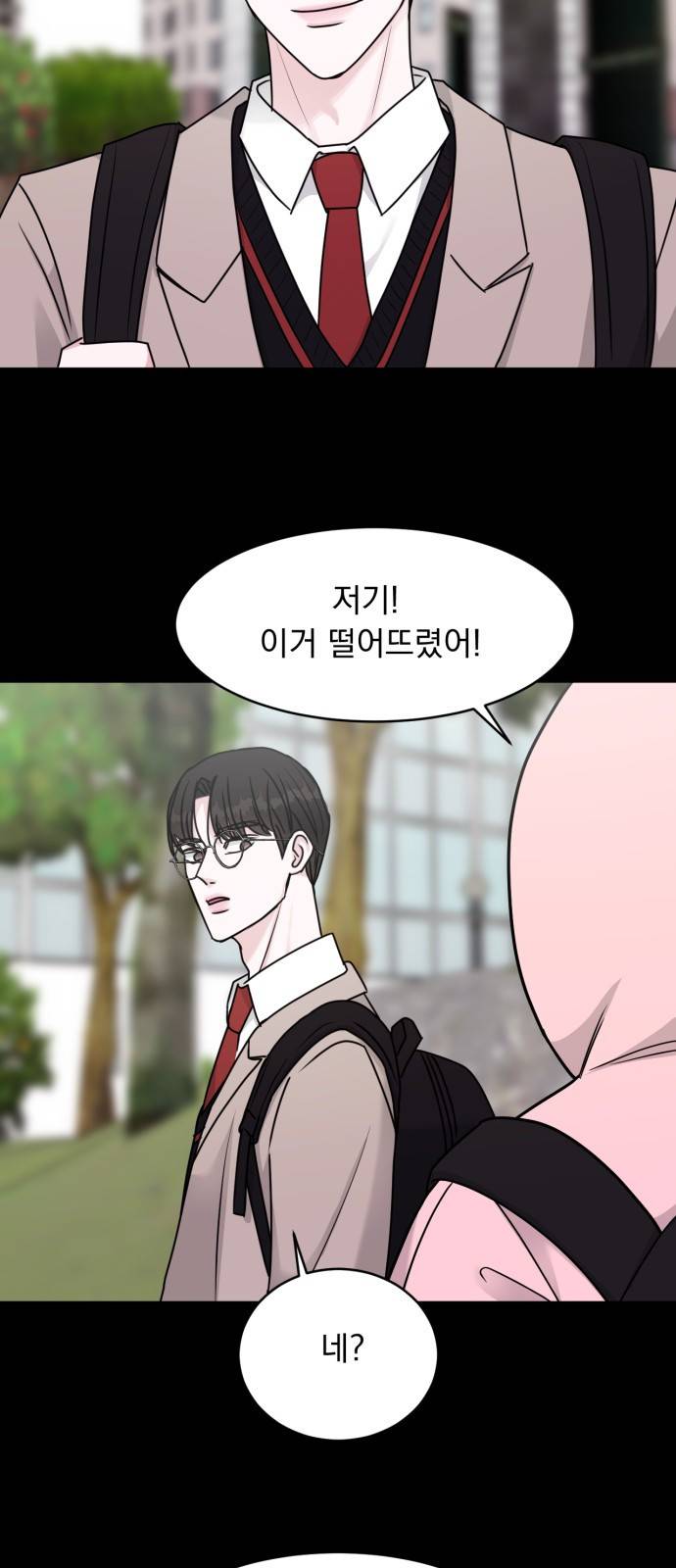 위대한 겸상 10화 36