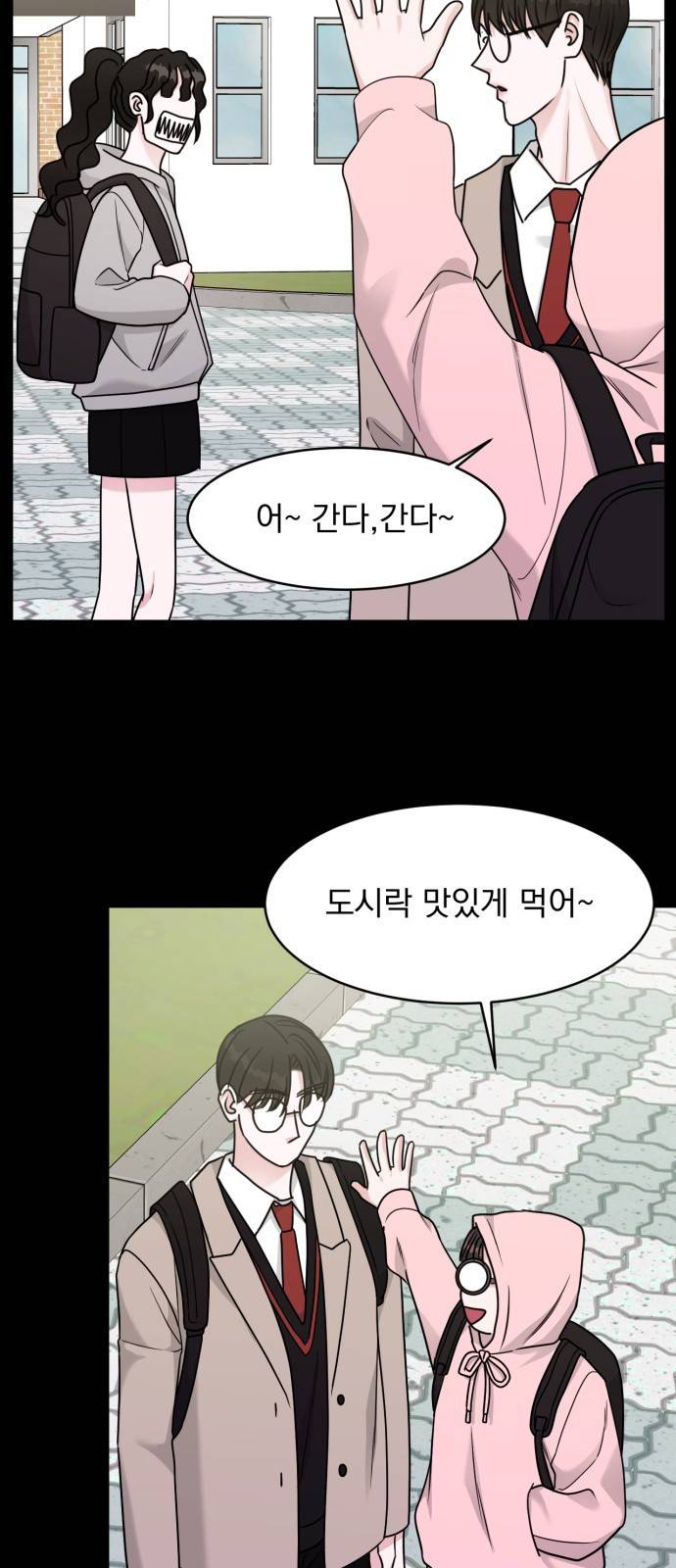 위대한 겸상 10화 39