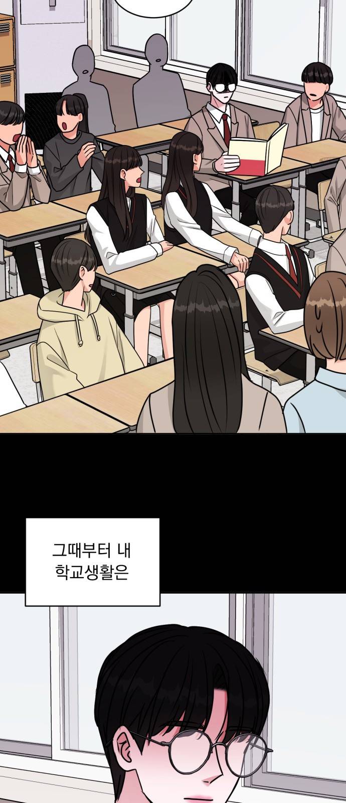 위대한 겸상 10화 45