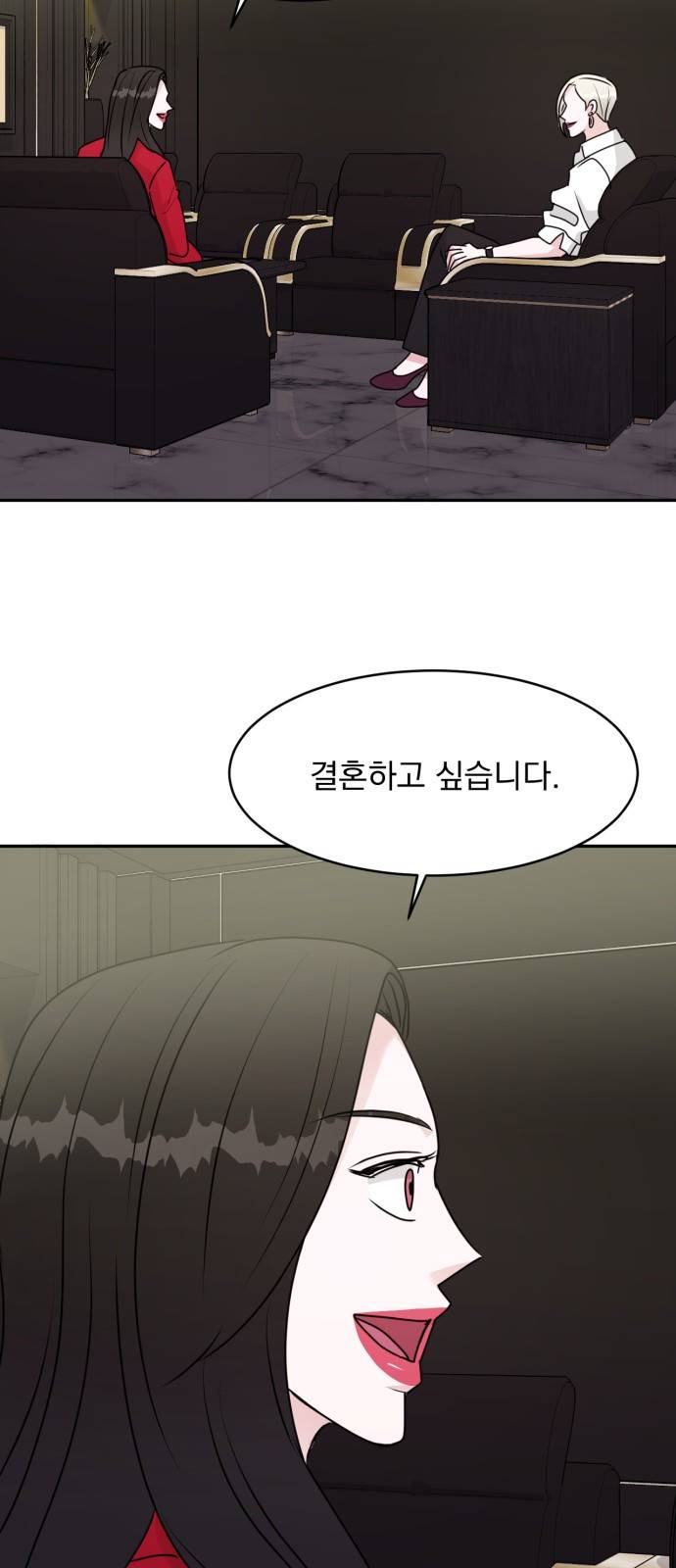 위대한 겸상 10화 63